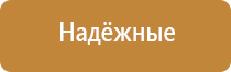 ароматизатор для кафе и ресторанов