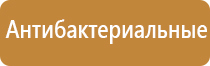 электрический ароматизатор воздуха