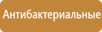 ароматизатор для вентиляции