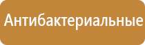 автоматический освежитель воздуха черный