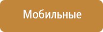 запах в магазине одежды