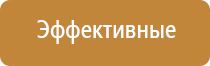 системы очистки вентиляционного воздуха